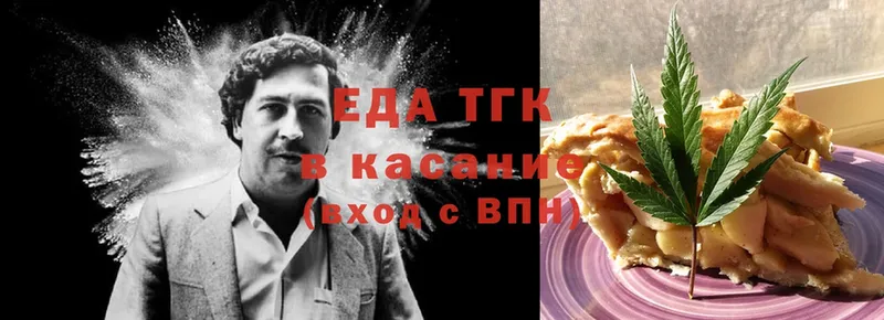 Еда ТГК конопля  Грайворон 